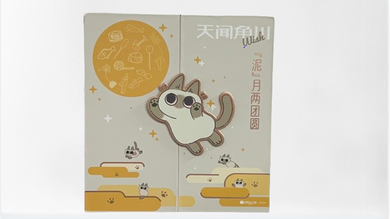 Custom Mooncake Box kotak hadiah yang indah untuk Clamshell kotak hadiah laci kotak hadiah