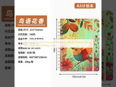 Buku catatan jurnal khusus dengan desain bertekstur keras dan jenis pengikat